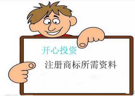 被拉入了黑名單還可以注冊公司嗎？