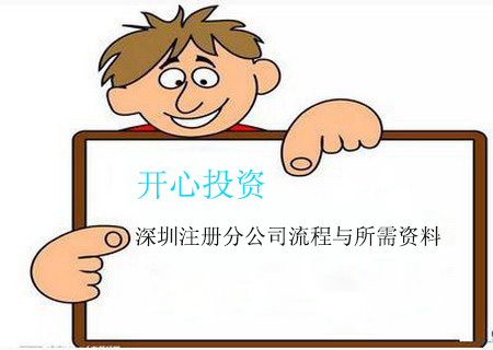 如何在電子稅務局變更財務負責人？
