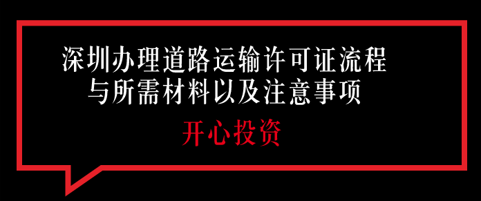 深圳財務代理公司主要做哪些服務？