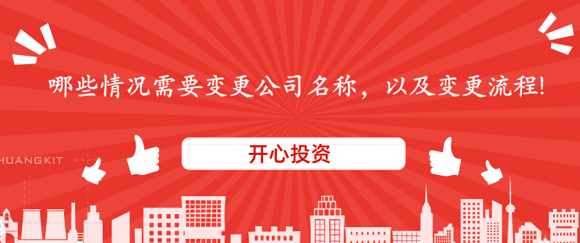 深圳公司注冊(cè)優(yōu)惠政策有什么？