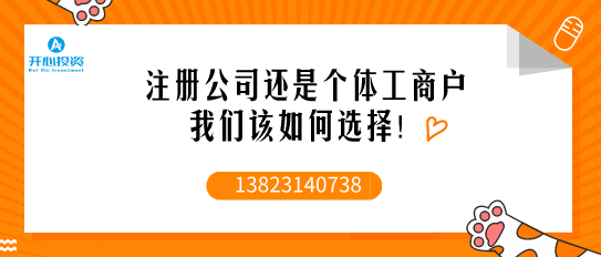 怎樣根據(jù)價(jià)格選擇專業(yè)的代理記賬公司？
