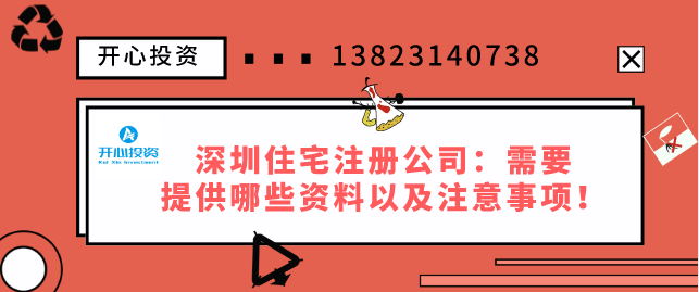 開公司當(dāng)老板，個人獨資、個體工戶、一人有限公司到底該