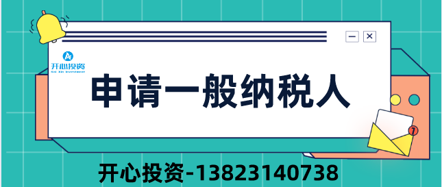 公司注銷后被審計！稅務局:構成偷稅、罰款！附上2022年注銷新流程！