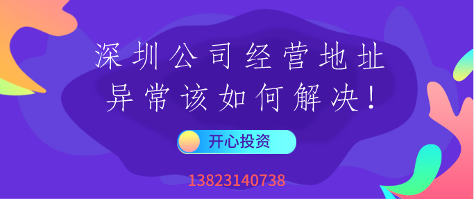 什么是企業(yè)黑名單？被列入黑名單有什么嚴(yán)重后果？-開心