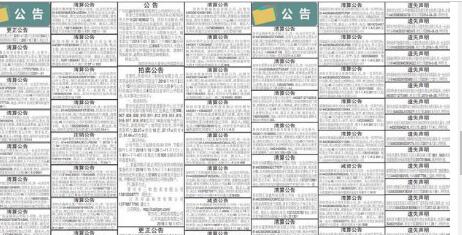 變更深圳公司法人的實際步驟是什么？