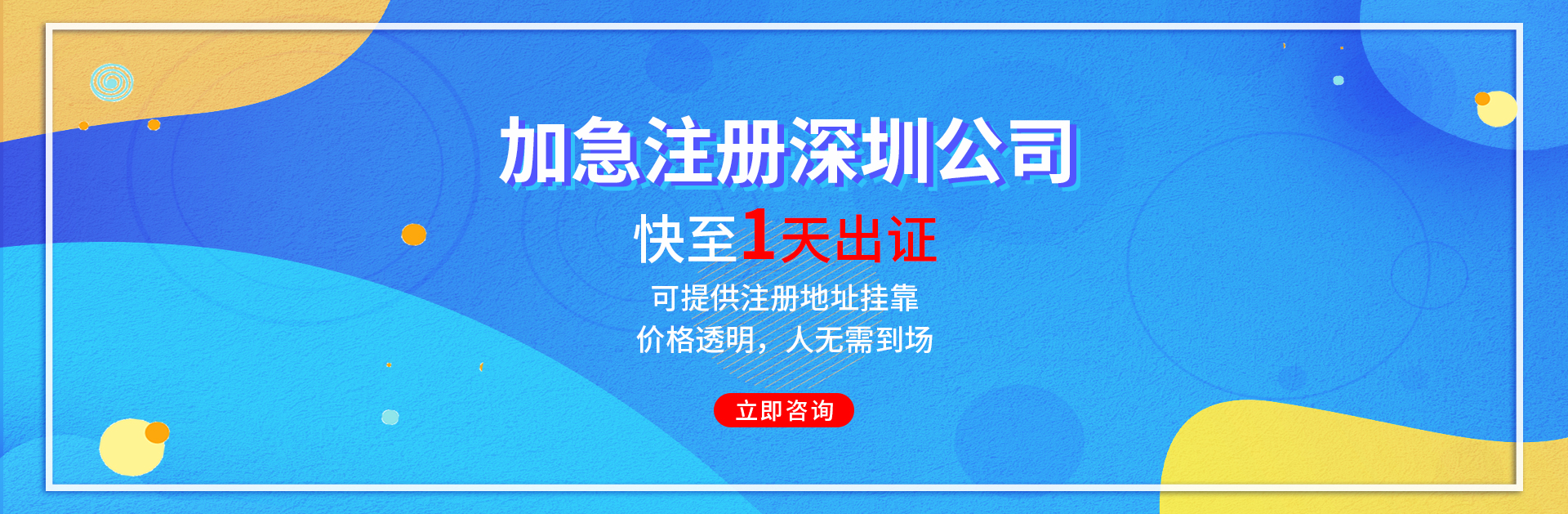 會計代賬合同，代賬合同要注意什么