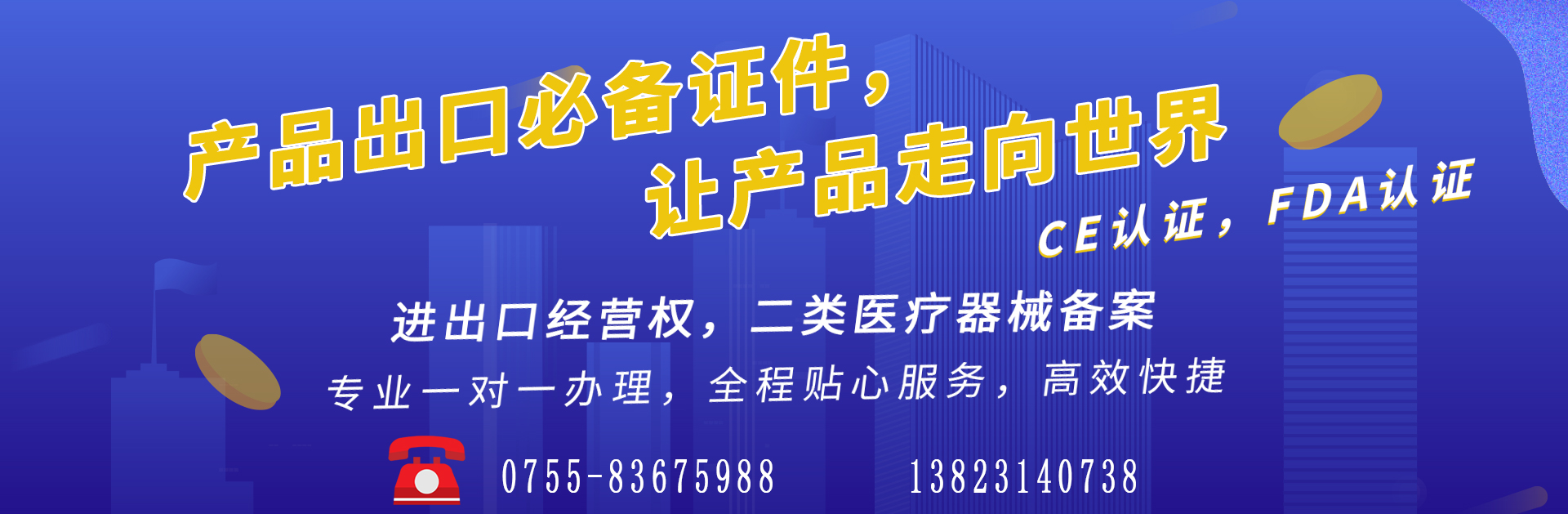 深圳代理記賬公司成立的條件有哪些？深圳代理記賬公司成