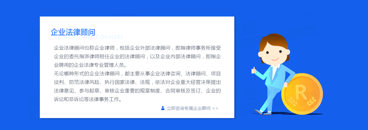 公司過戶流程是怎樣的？貿(mào)易公司是怎么處理的？