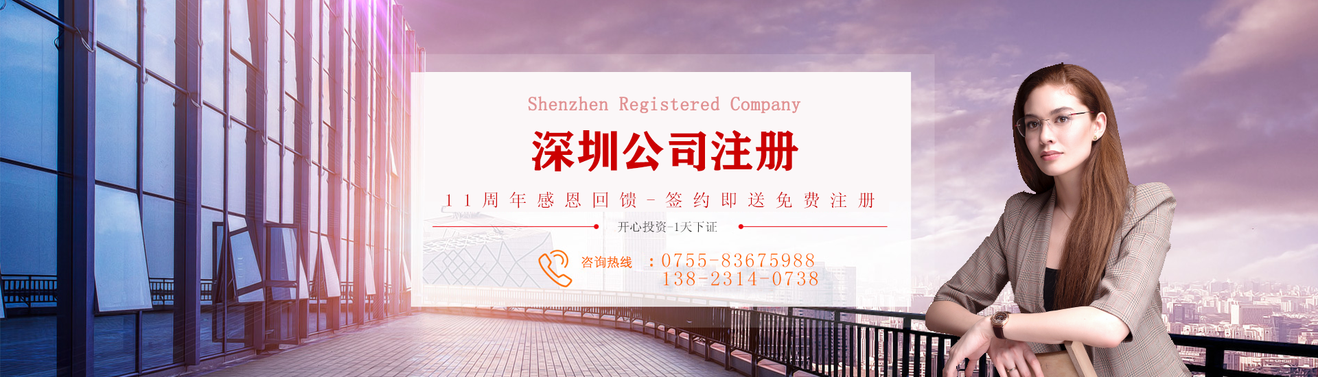 企業(yè)如何增加注冊資本？公司注冊資本變更有哪些程序？