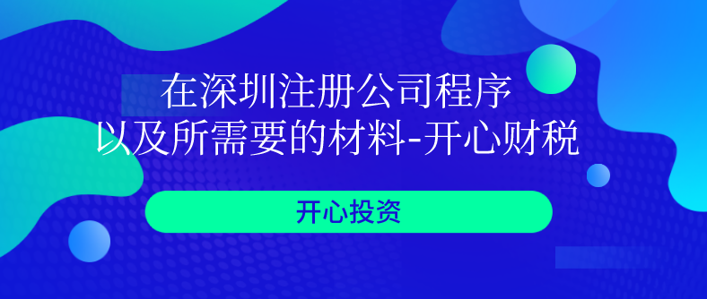 如何應(yīng)對異常納稅戶？如何去除稅務(wù)異常？