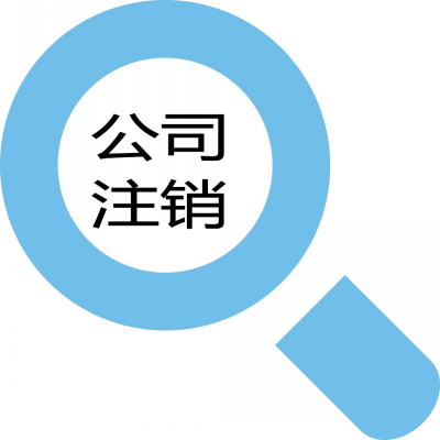 開農(nóng)家樂需要什么資質(zhì)？農(nóng)家樂營業(yè)執(zhí)照怎么辦理？