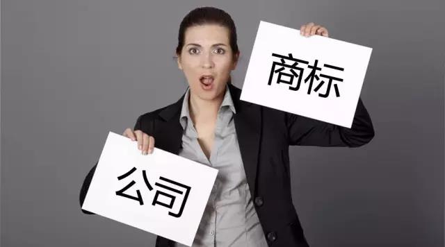 如何注冊深圳公司？深圳營業(yè)執(zhí)照在哪里辦理？