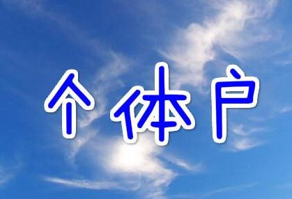 公司注冊(cè)資金幾個(gè)億的公司靠譜嗎？