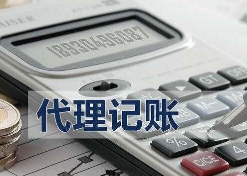 會(huì)計(jì)代賬怎么找活，代賬會(huì)計(jì)在哪找活