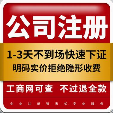 深圳代理記賬：代賬機構可為企業(yè)提供哪些服務？