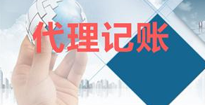 自然人代開發(fā)票怎么作廢？