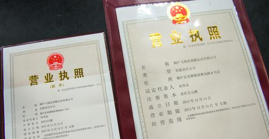 深圳如何注冊公司？